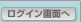 nfu.jp ���O�C����ʂ�