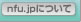 nfu.jp �Ƃ́H��
