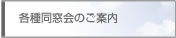 �e�퓯����̂��ē���