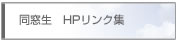 ������HP�����N�W��