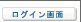 nfu.jp ���O�C����ʂ�