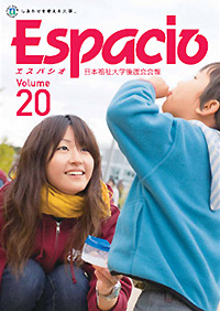 �G�X�p�V�I Volume.20 �\���i�摜�j