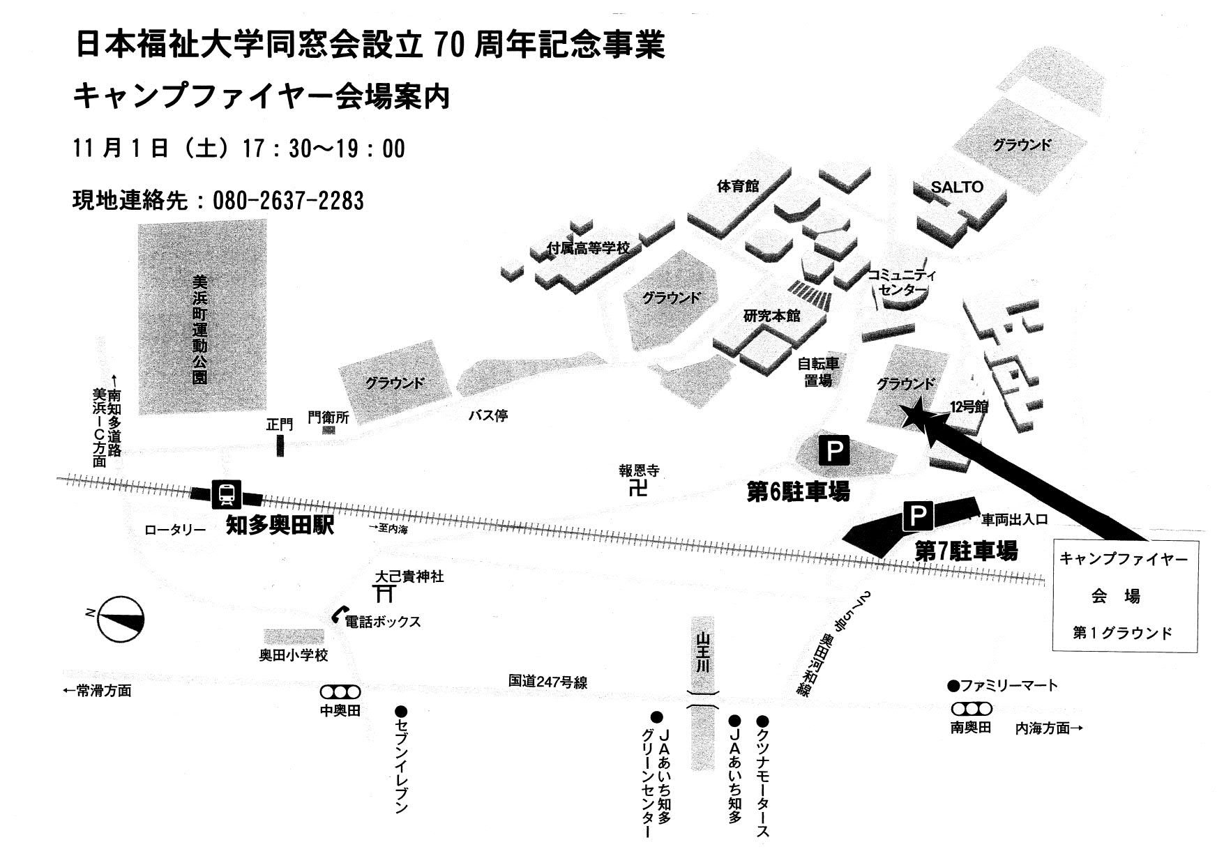 会場地図