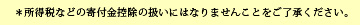 łȂǂ̊tT̈ɂ͂Ȃ܂񂱂ƂB