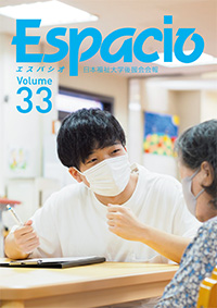 Espacio 33