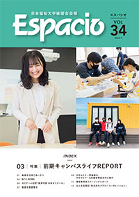 Espacio 34