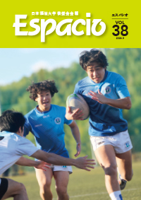 Espacio 38