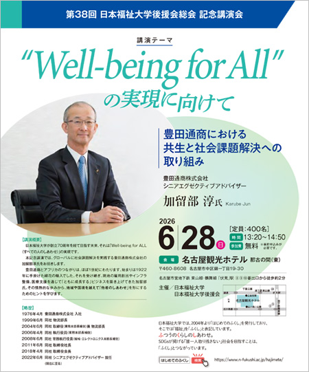 画像（開催案内）