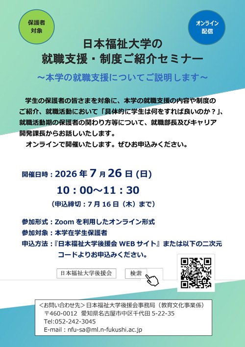 画像(開催案内)