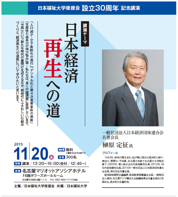 画像(開催案内)