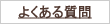 悭鎿