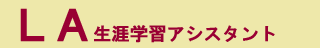 LAz[y[W