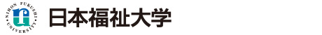 日本福祉大学